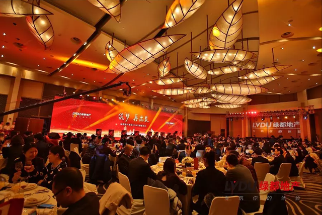 2018老哥俱乐部地产筑梦，再出发！老哥俱乐部迎新年会盛大举行