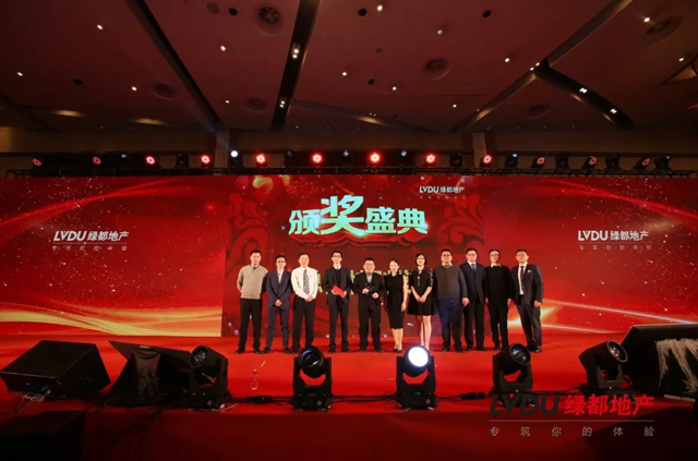 2018老哥俱乐部地产筑梦，再出发！老哥俱乐部迎新年会盛大举行