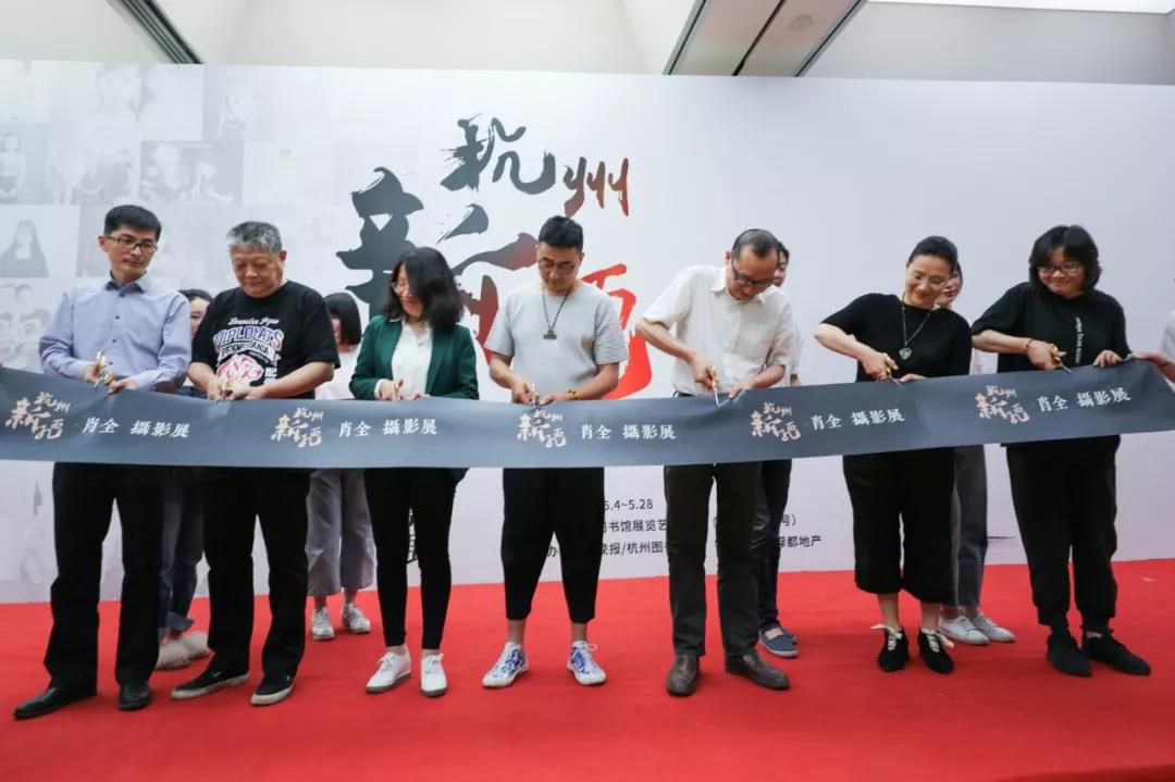 时隔一载，美好再续，老哥俱乐部地产&amp;amp;肖全杭州新面孔摄影展温情启幕