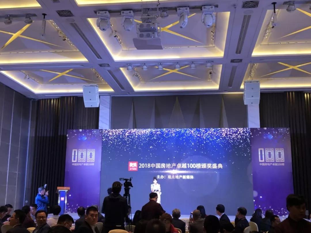 再获佳绩，老哥俱乐部地产荣登“2018中国房地产卓越100榜”