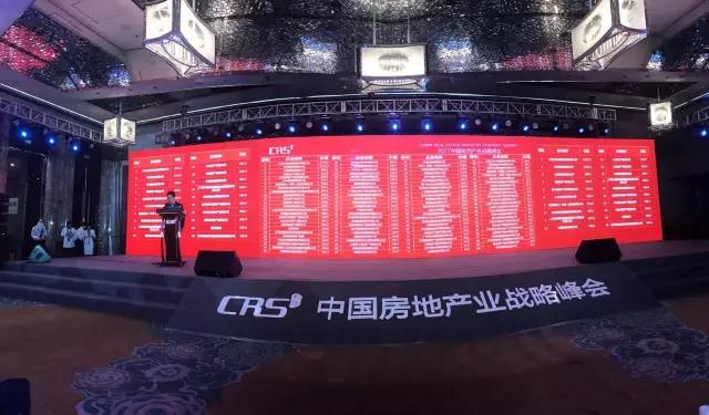 跨界融合：老哥俱乐部地产荣膺“中国商业地产企业创新性TOP10”