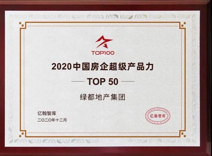 实力加持 老哥俱乐部再登超级产品力Top榜