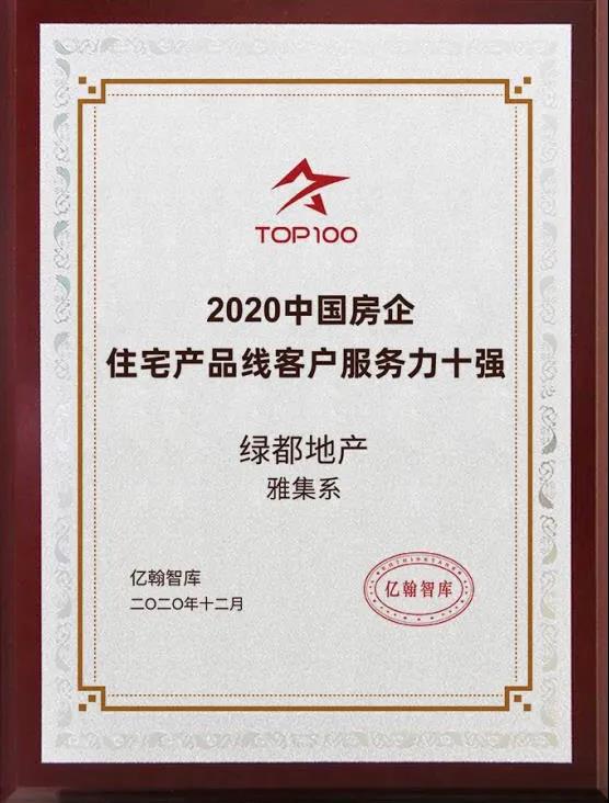 实力加持 老哥俱乐部再登超级产品力Top榜