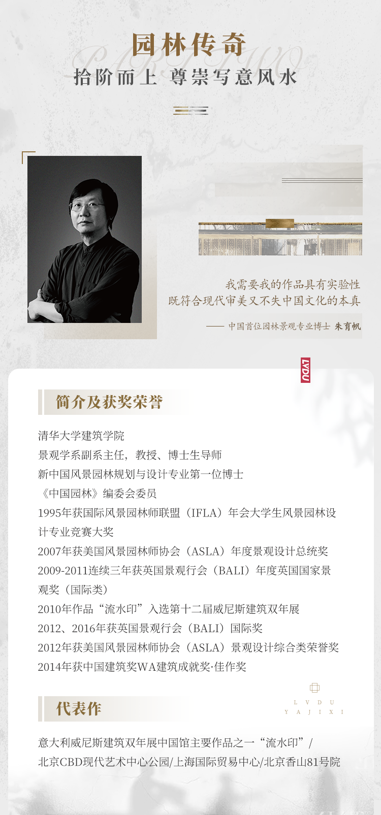 实力加持 老哥俱乐部再登超级产品力Top榜