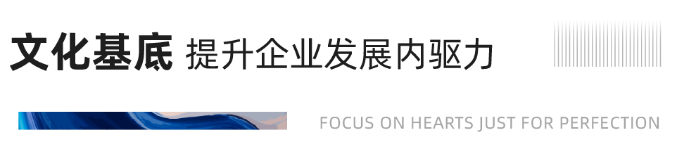 重磅！老哥俱乐部地产蝉联“2020中国房地产最佳雇主企业”