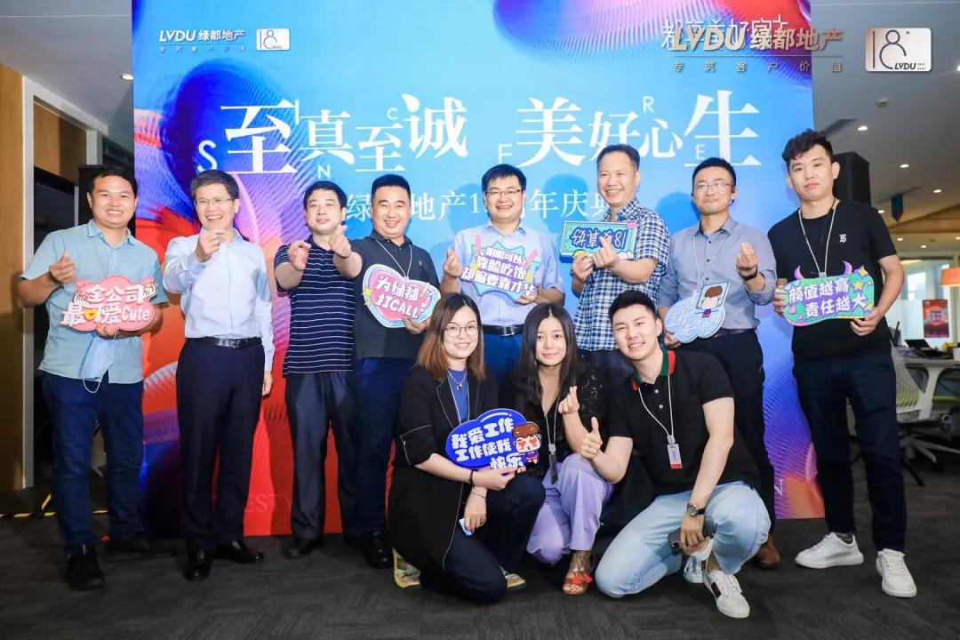 重磅！老哥俱乐部地产蝉联“2020中国房地产最佳雇主企业”