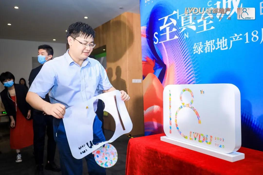 重磅！老哥俱乐部地产蝉联“2020中国房地产最佳雇主企业”