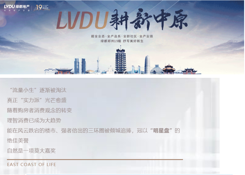 钜惠即止，捡漏经开超人气明星热盘！
