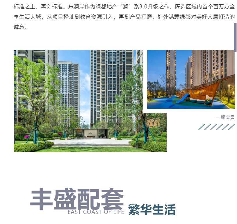钜惠即止，捡漏经开超人气明星热盘！