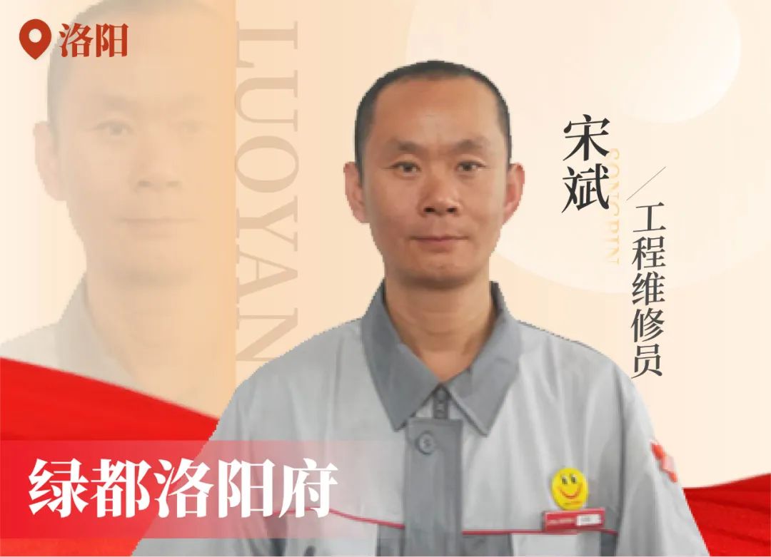 金色力量丨传承，老哥俱乐部在行动